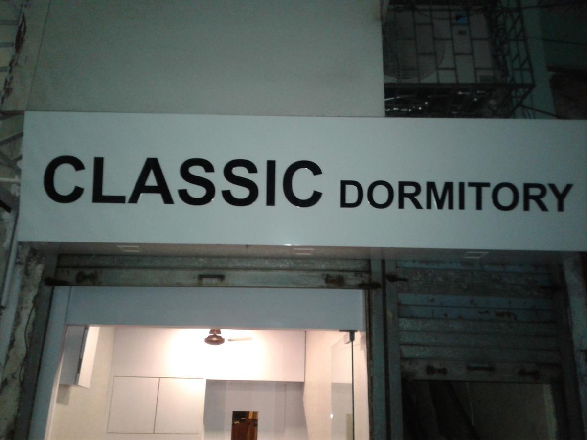 Classic Dormitory Мумбай Екстериор снимка